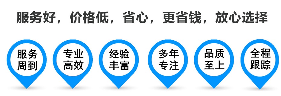 中堂镇货运专线 上海嘉定至中堂镇物流公司 嘉定到中堂镇仓储配送